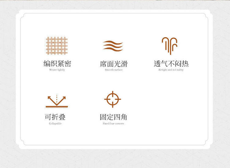 "Cmierf Kuect（中国CKIR）夏季冰藤席三件套 CK-DH19689"