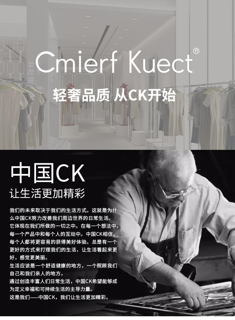"Cmierf Kuect（中国CKIR）夏季冰藤席三件套 CK-DH19689"