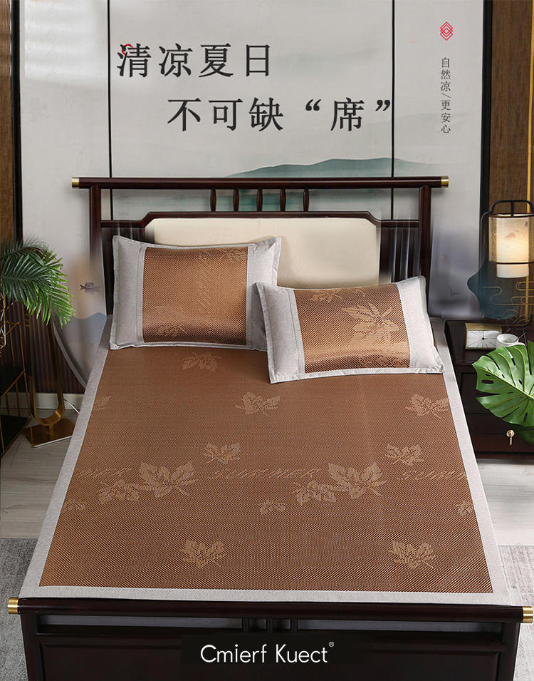 "Cmierf Kuect（中国CKIR）夏季冰藤席三件套 CK-DH19689"