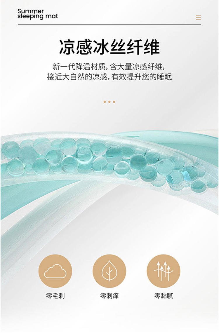 "Cmierf Kuect（中国CKIR）夏季冰藤席三件套 CK-DH19689"