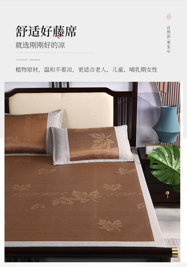 "Cmierf Kuect（中国CKIR）夏季冰藤席三件套 CK-DH19689"