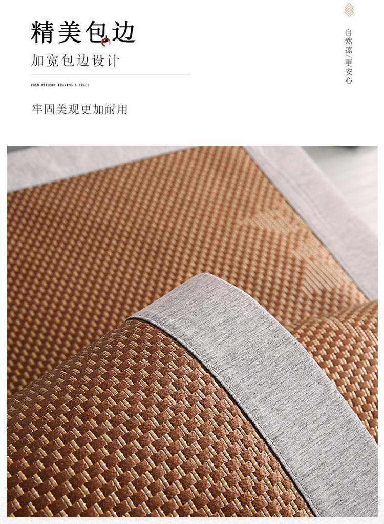 "Cmierf Kuect（中国CKIR）夏季冰藤席三件套 CK-DH19689"