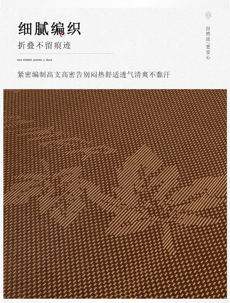 "Cmierf Kuect（中国CKIR）夏季冰藤席三件套 CK-DH19689"