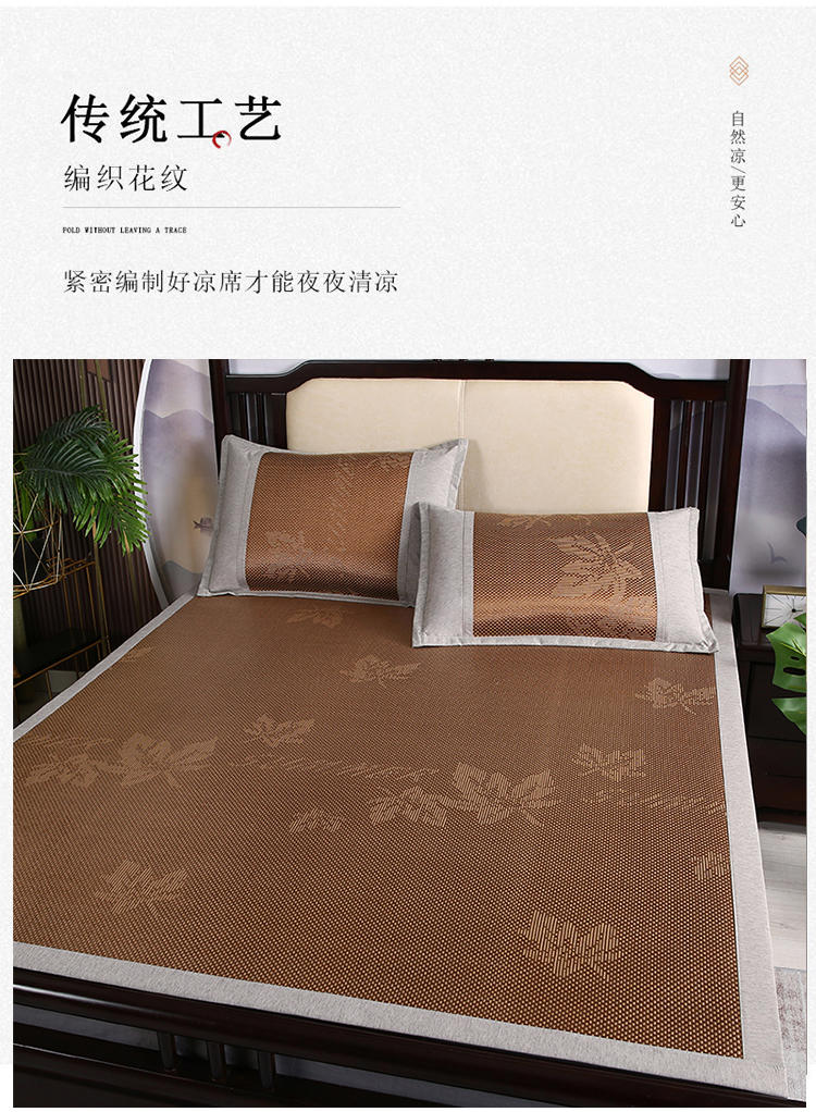 "Cmierf Kuect（中国CKIR）夏季冰藤席三件套 CK-DH19689"