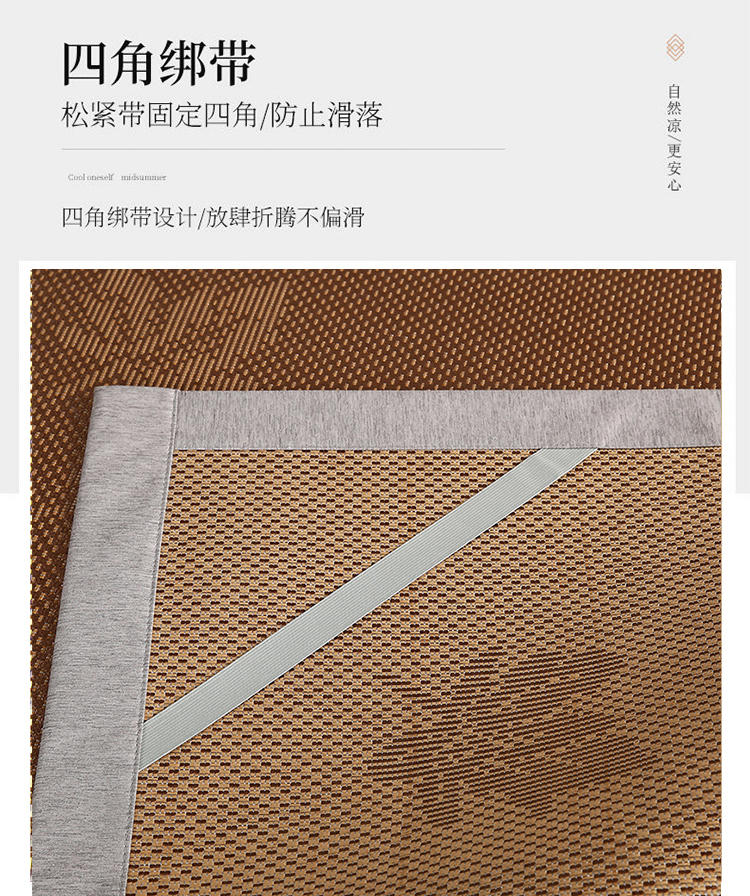"Cmierf Kuect（中国CKIR）夏季冰藤席三件套 CK-DH19689"