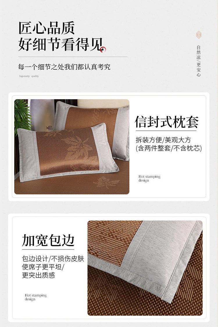 "Cmierf Kuect（中国CKIR）夏季冰藤席三件套 CK-DH19689"