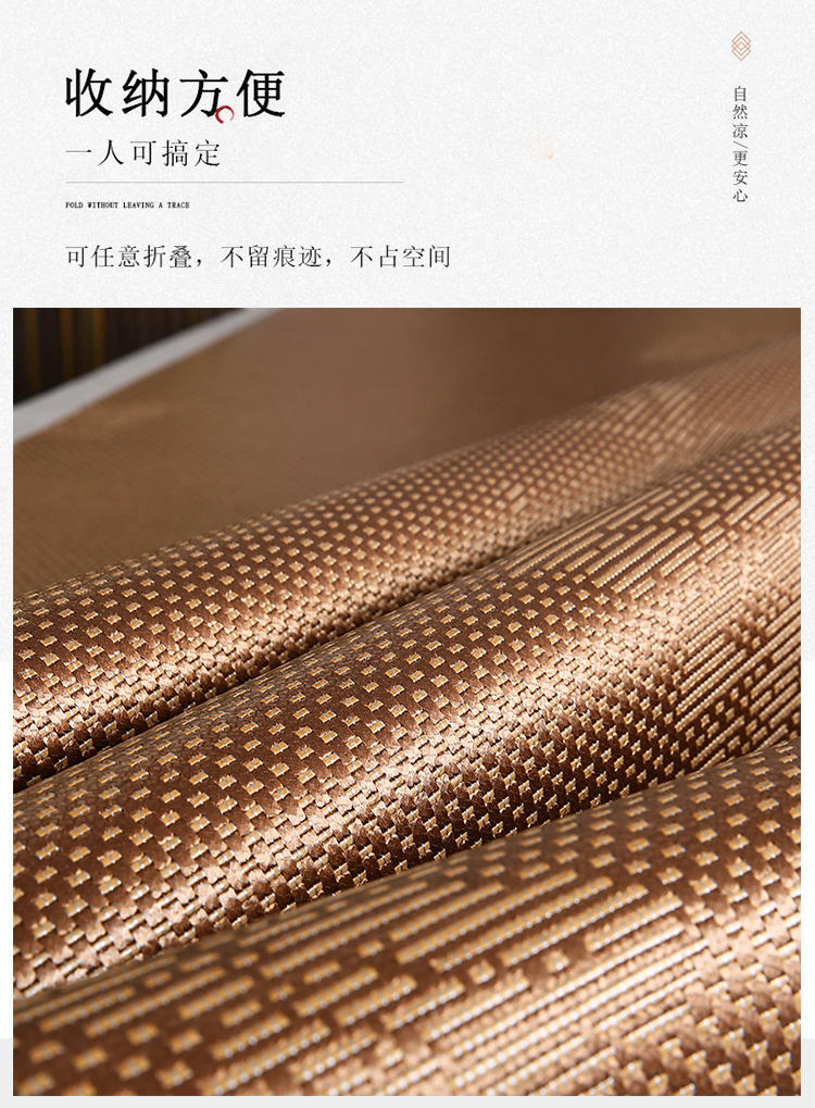 "Cmierf Kuect（中国CKIR）夏季冰藤席三件套 CK-DH19689"