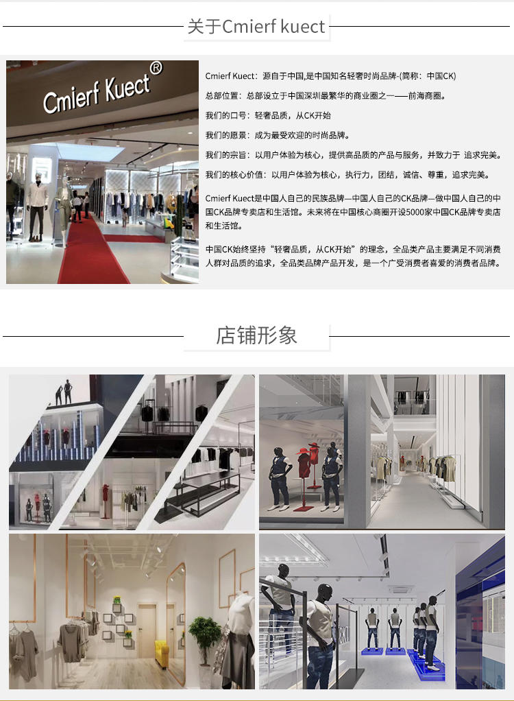 "Cmierf Kuect（中国CKIR）夏季冰藤席三件套 CK-DH19689"