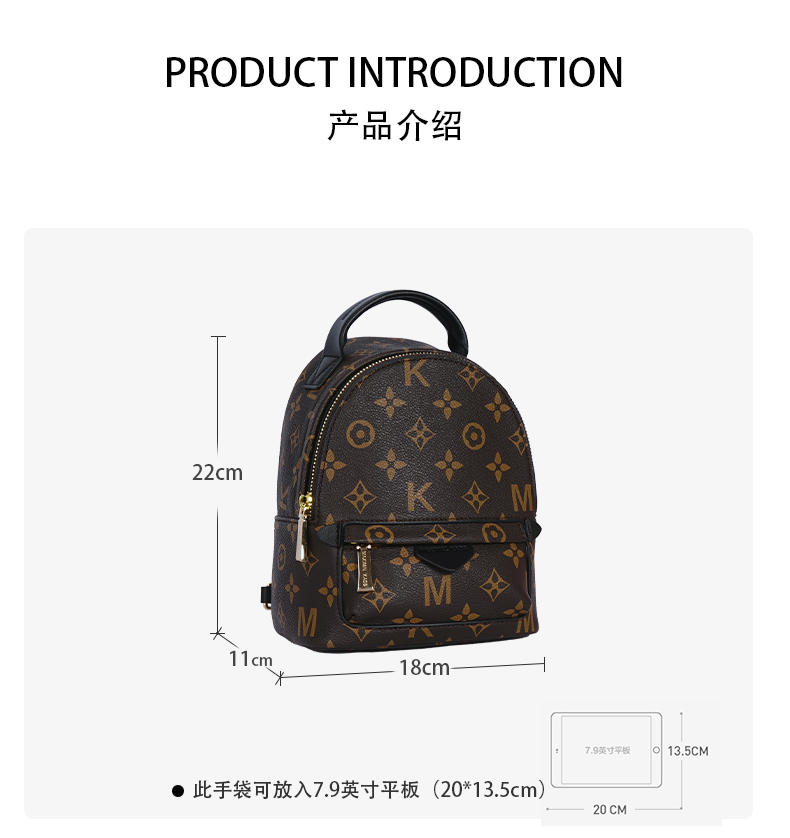 米西克兰 双肩包 B10029