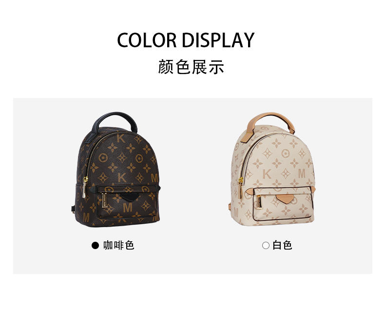 米西克兰 双肩包 B10029