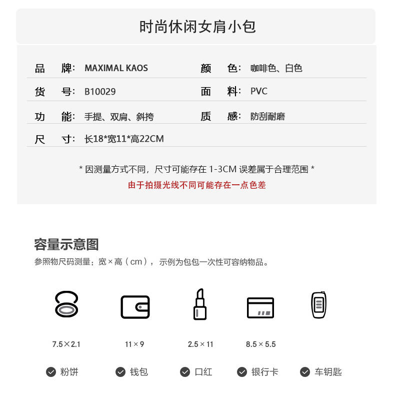 米西克兰 双肩包 B10029