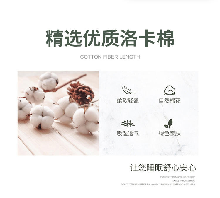 "Cmierf Kuect（中国CKIR）洛卡棉夏被 CK-JF11104"