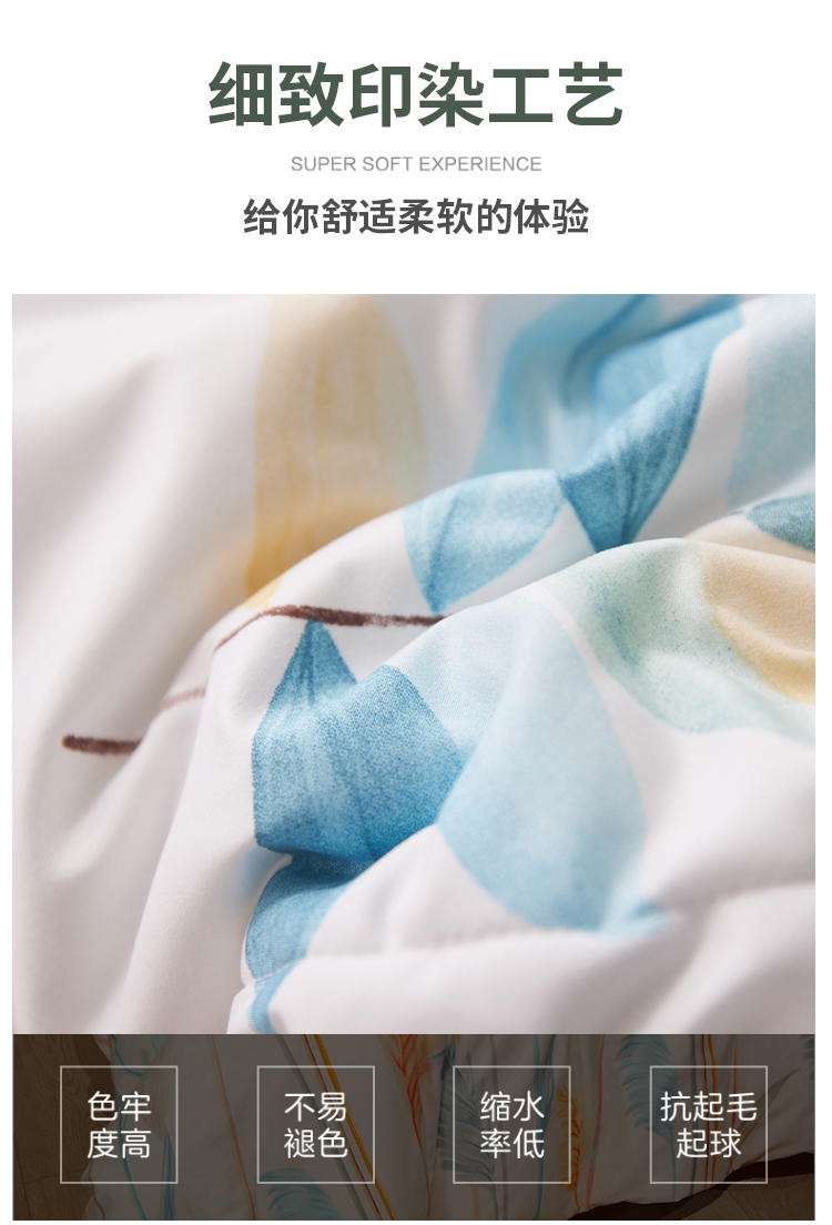 "Cmierf Kuect（中国CKIR）洛卡棉夏被 CK-JF11104"