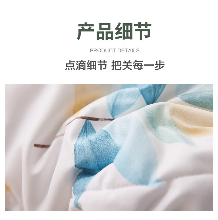 "Cmierf Kuect（中国CKIR）洛卡棉夏被 CK-JF11104"