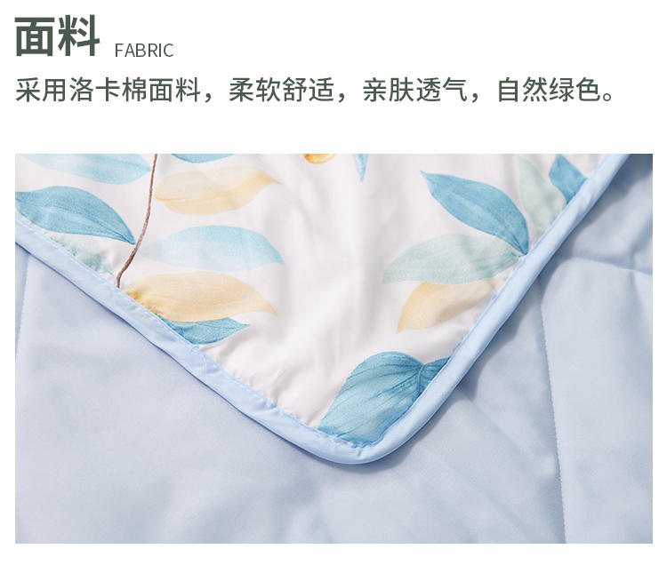 "Cmierf Kuect（中国CKIR）洛卡棉夏被 CK-JF11104"