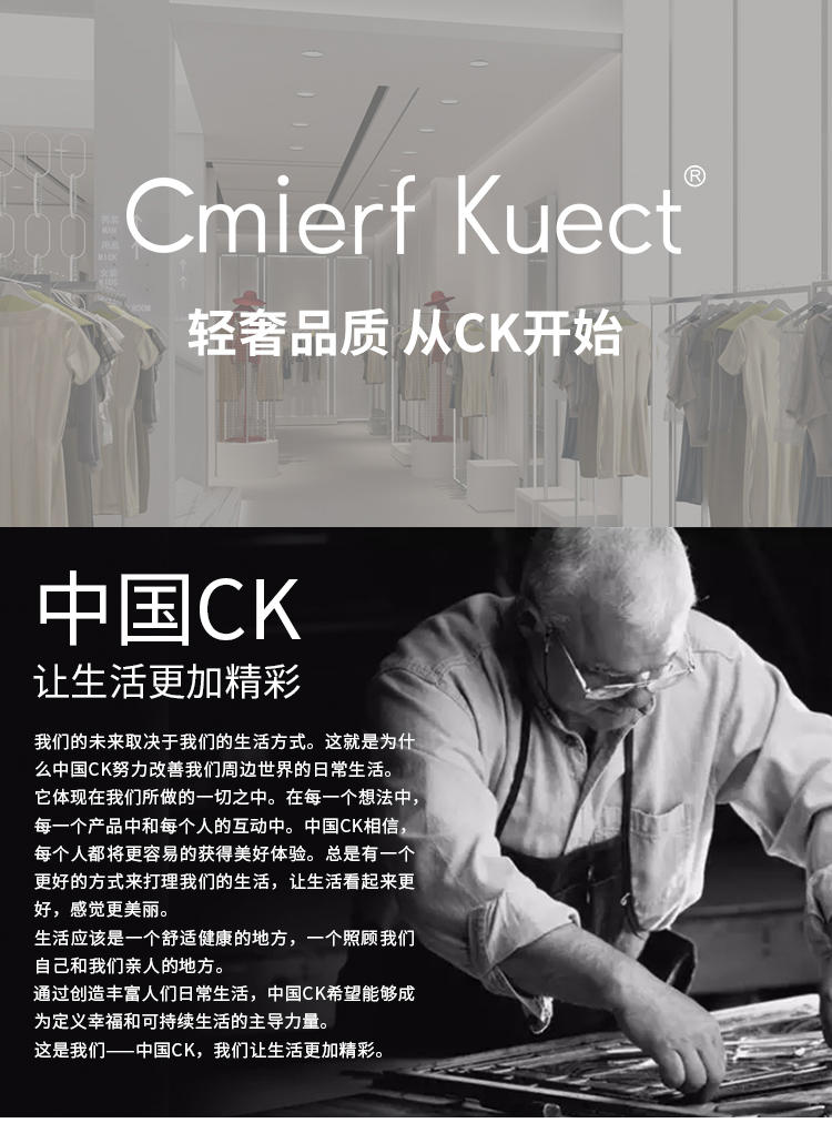 Cmierf Kuect （中国CKIR）大波浪竹炭纤维毛浴巾套装CK-MJ1004