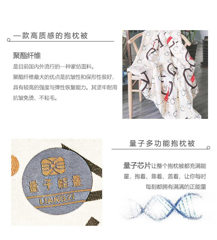 "Cmierf Kuect （中国CKIR）量子多功能抱枕被 CK-0523"