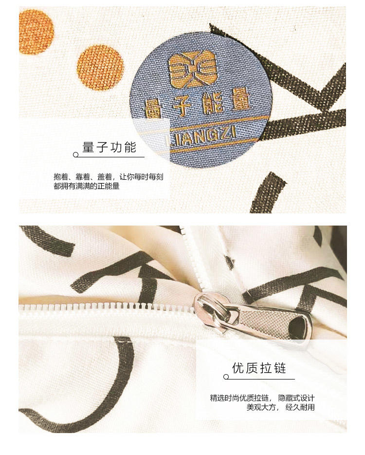"Cmierf Kuect （中国CKIR）量子多功能抱枕被 CK-0523"