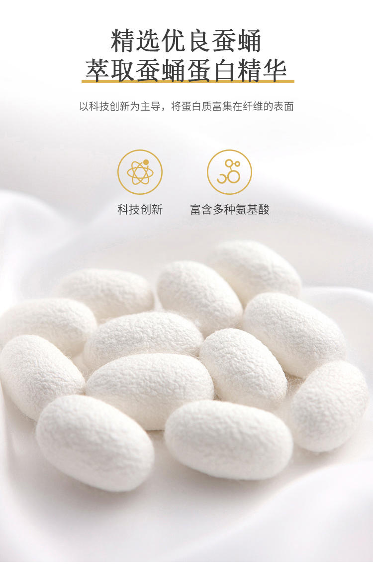 "Cmierf Kuect （中国CKIR）蚕丝蛋白冬被 CK-JF09169"