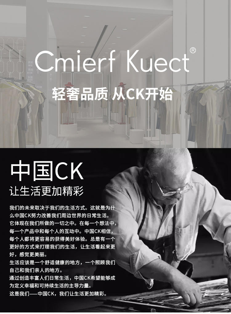 "Cmierf Kuect （中国CKIR）蚕丝蛋白冬被 CK-JF09169"