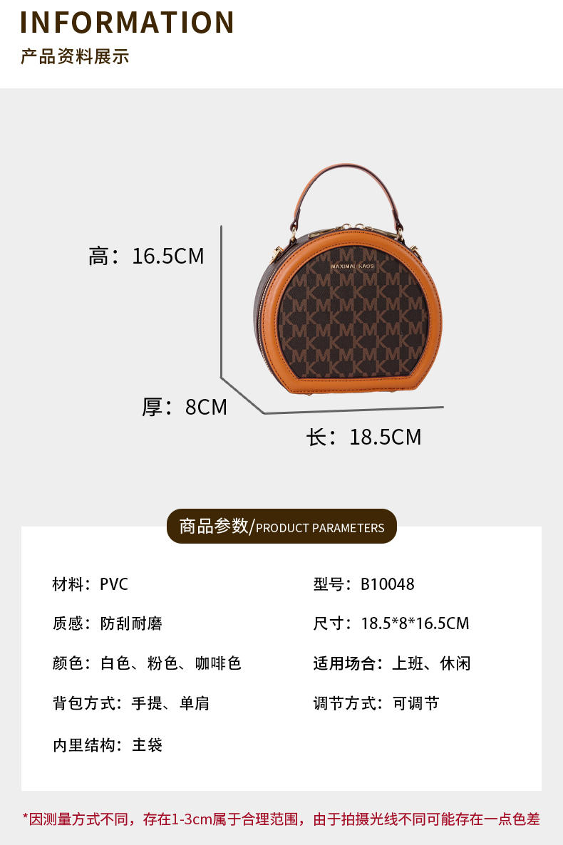 米西克兰 女包 B10048-BCG