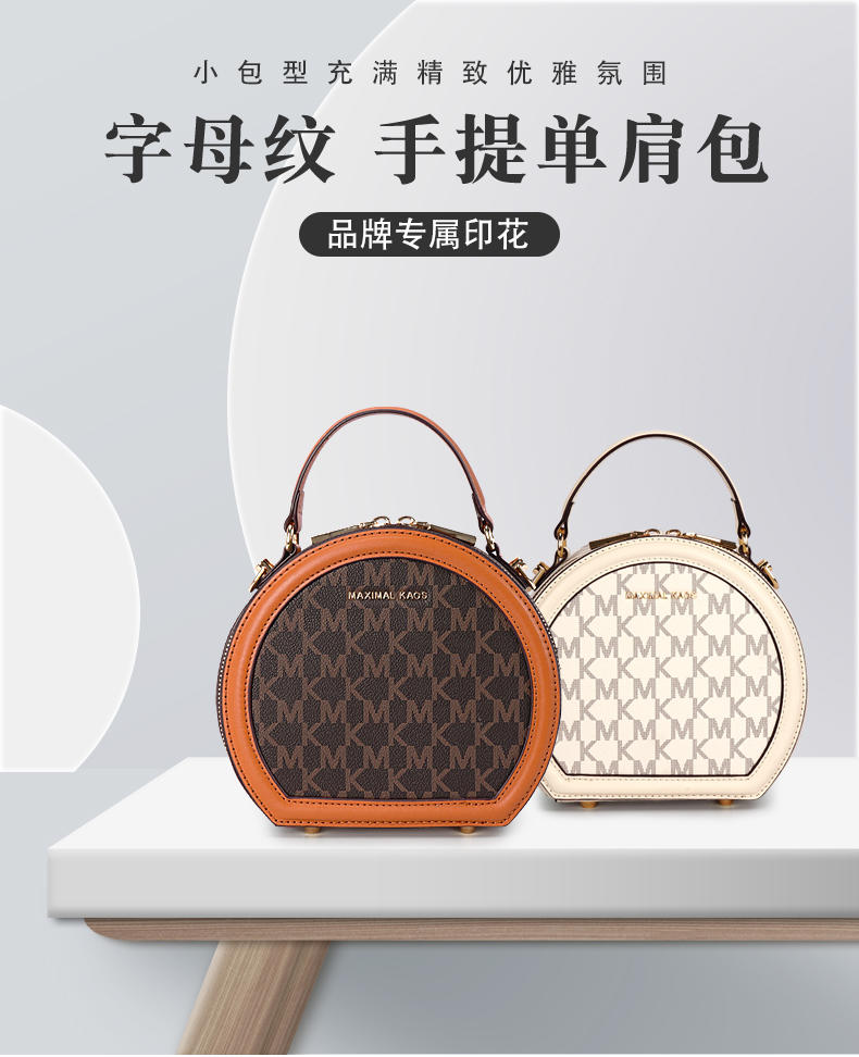 米西克兰 女包 B10048-BCG
