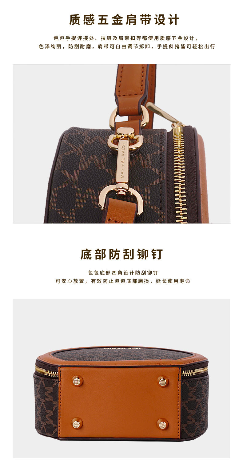 米西克兰 女包 B10048-BCG