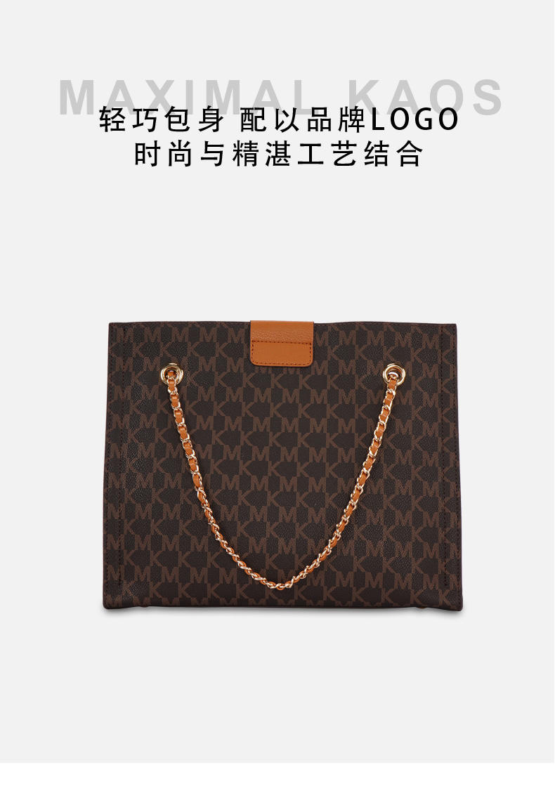 米西克兰 女包 B10037