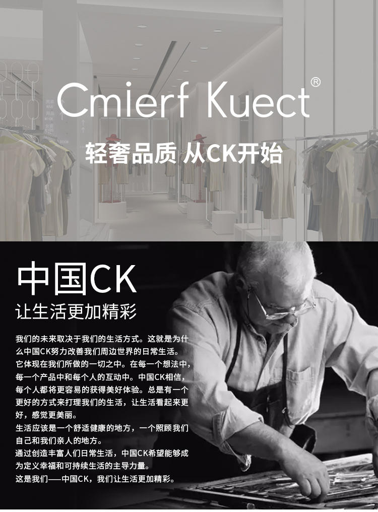 "Cmierf Kuect （中国CKIR） 开心冰糖全棉斜纹 四件套CK-JF11131"
