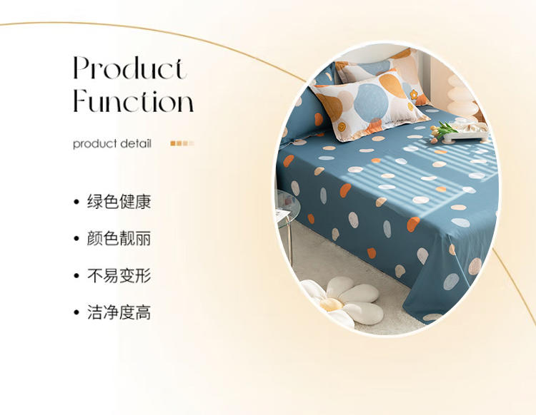 "Cmierf Kuect （中国CKIR） 开心冰糖全棉斜纹 四件套CK-JF11131"