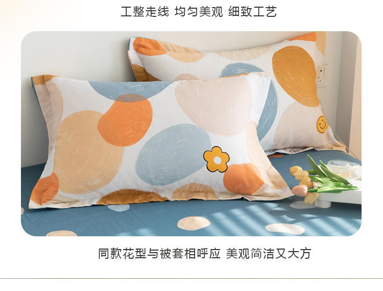 "Cmierf Kuect （中国CKIR） 开心冰糖全棉斜纹 四件套CK-JF11131"