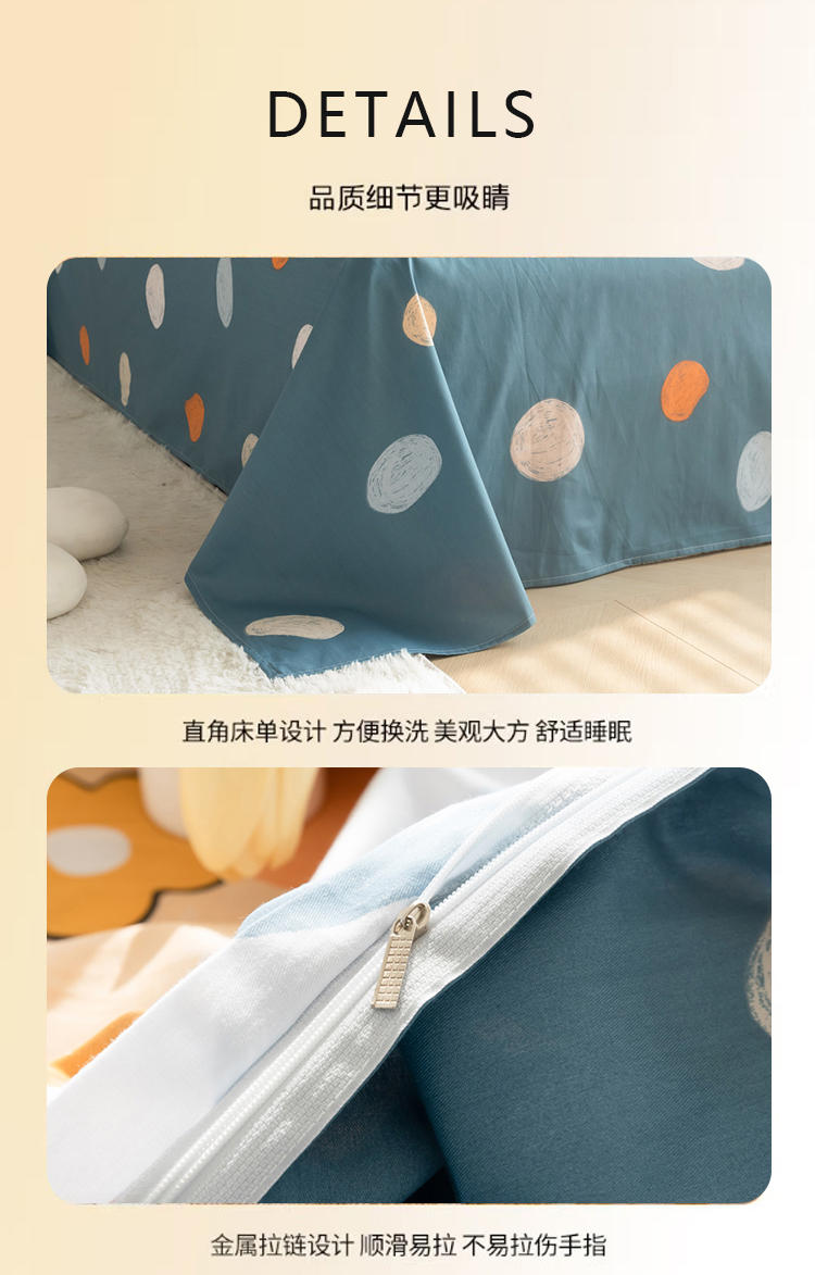 "Cmierf Kuect （中国CKIR） 开心冰糖全棉斜纹 四件套CK-JF11131"