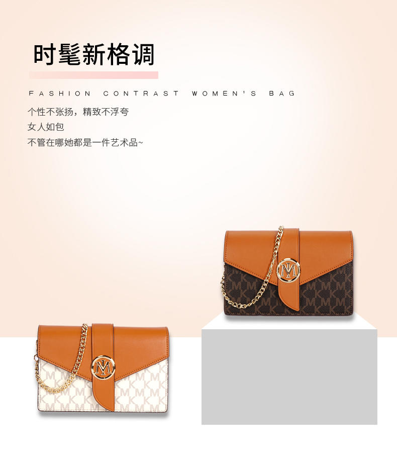 米西克兰 女包 B10078-BCG