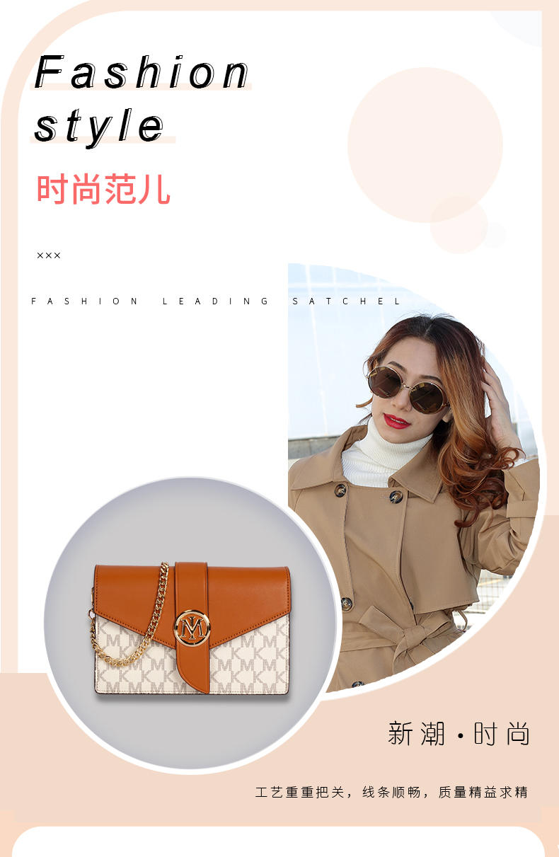 米西克兰 女包 B10078-BCG