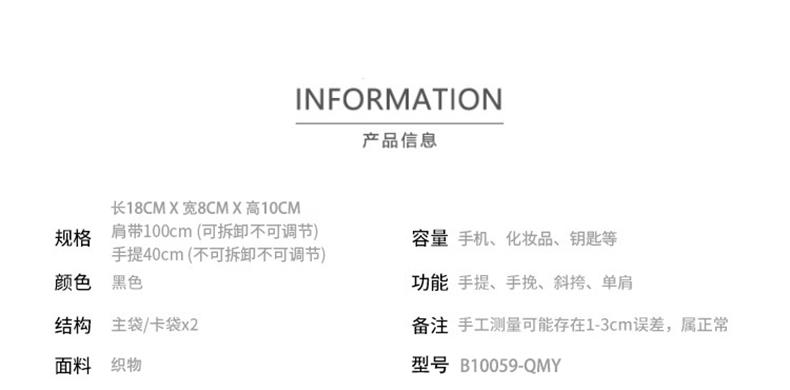 米西克兰 女包 B10059-QMY
