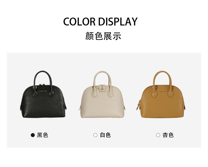 米西克兰 女包 B10091