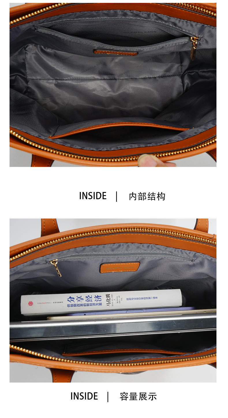 米西克兰 女包 B10040-BJH
