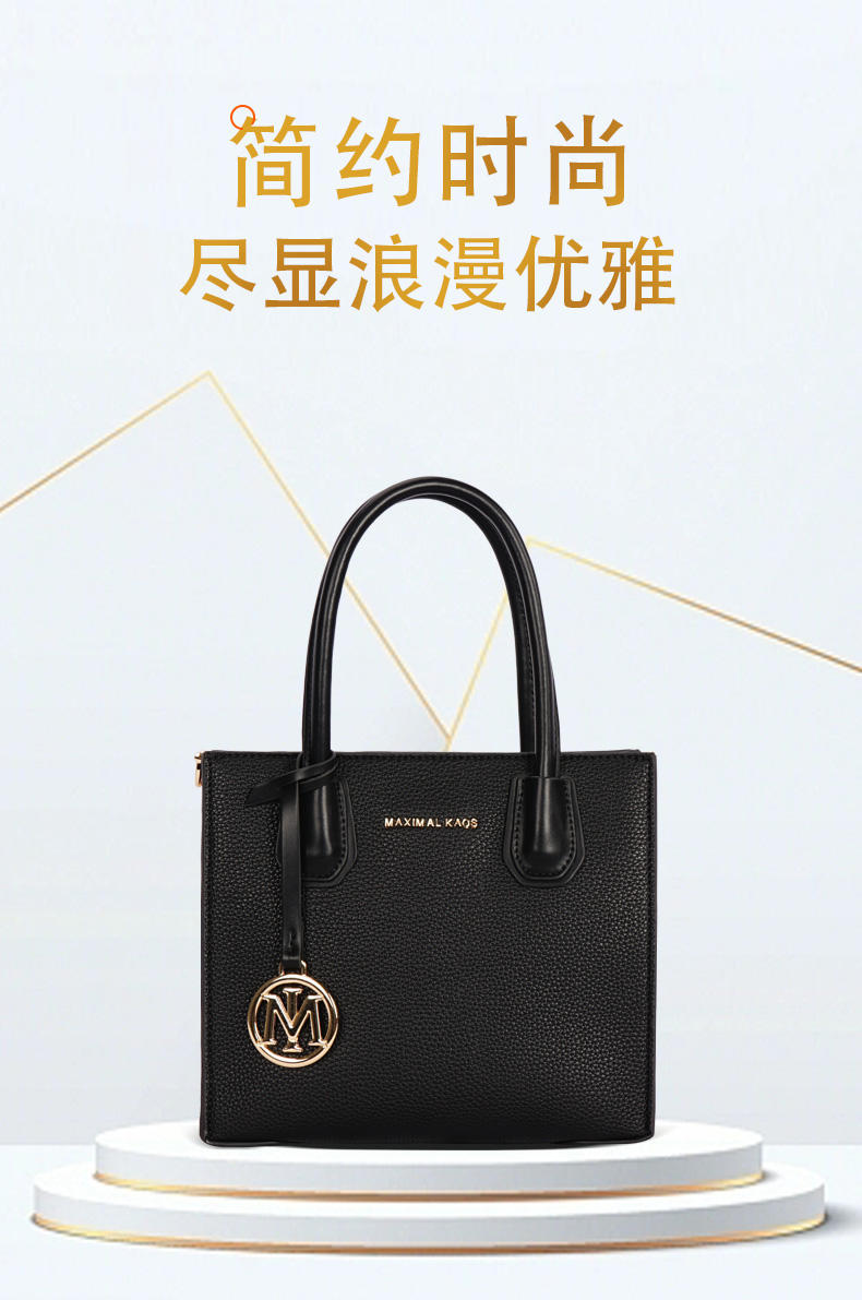 米西克兰 女包 B10087