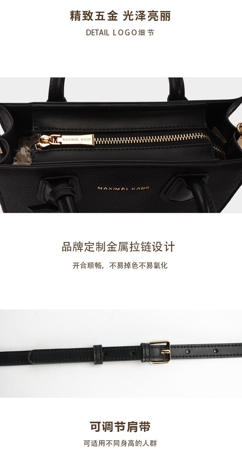 米西克兰 女包 B10087