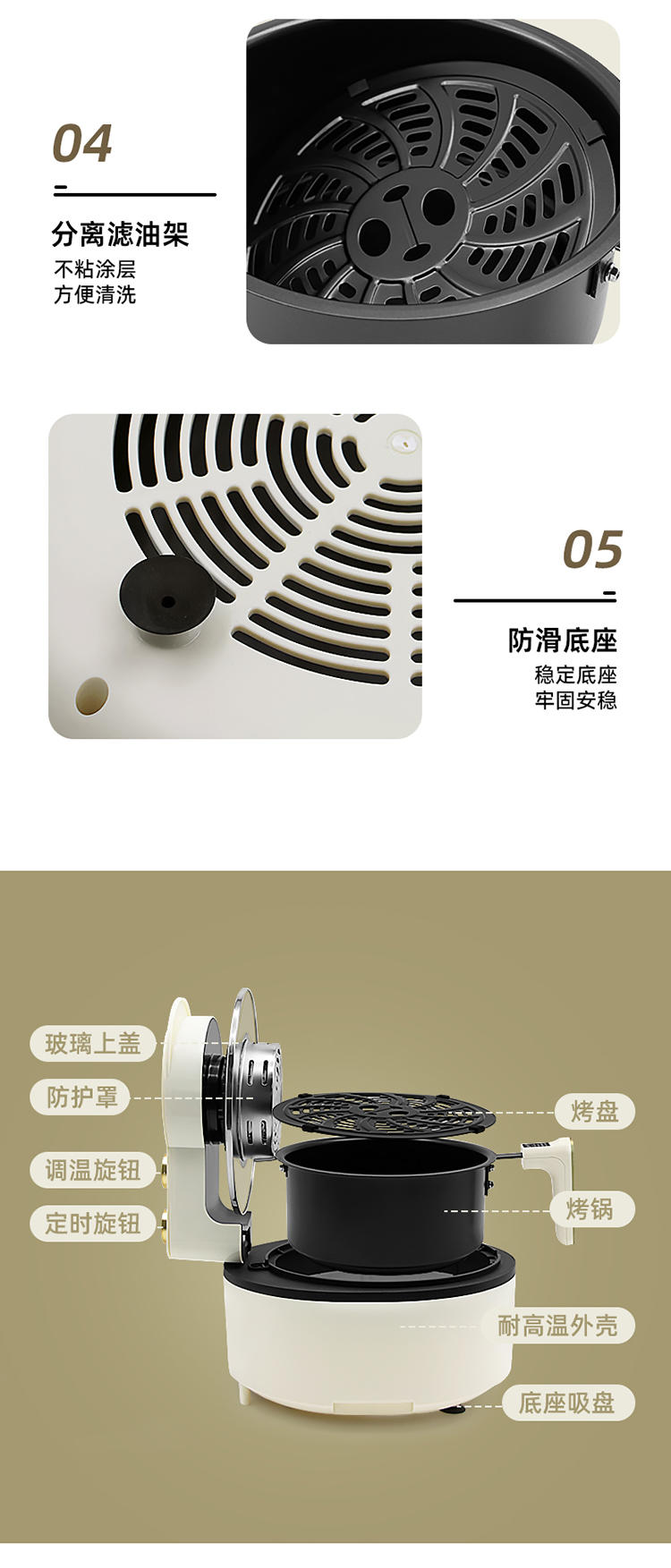 创维新款6L可视空气炸锅K435