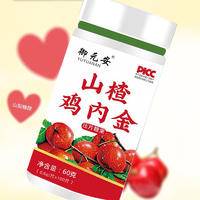山楂鸡内金压片糖果儿童健胃消食酸甜咀嚼片
