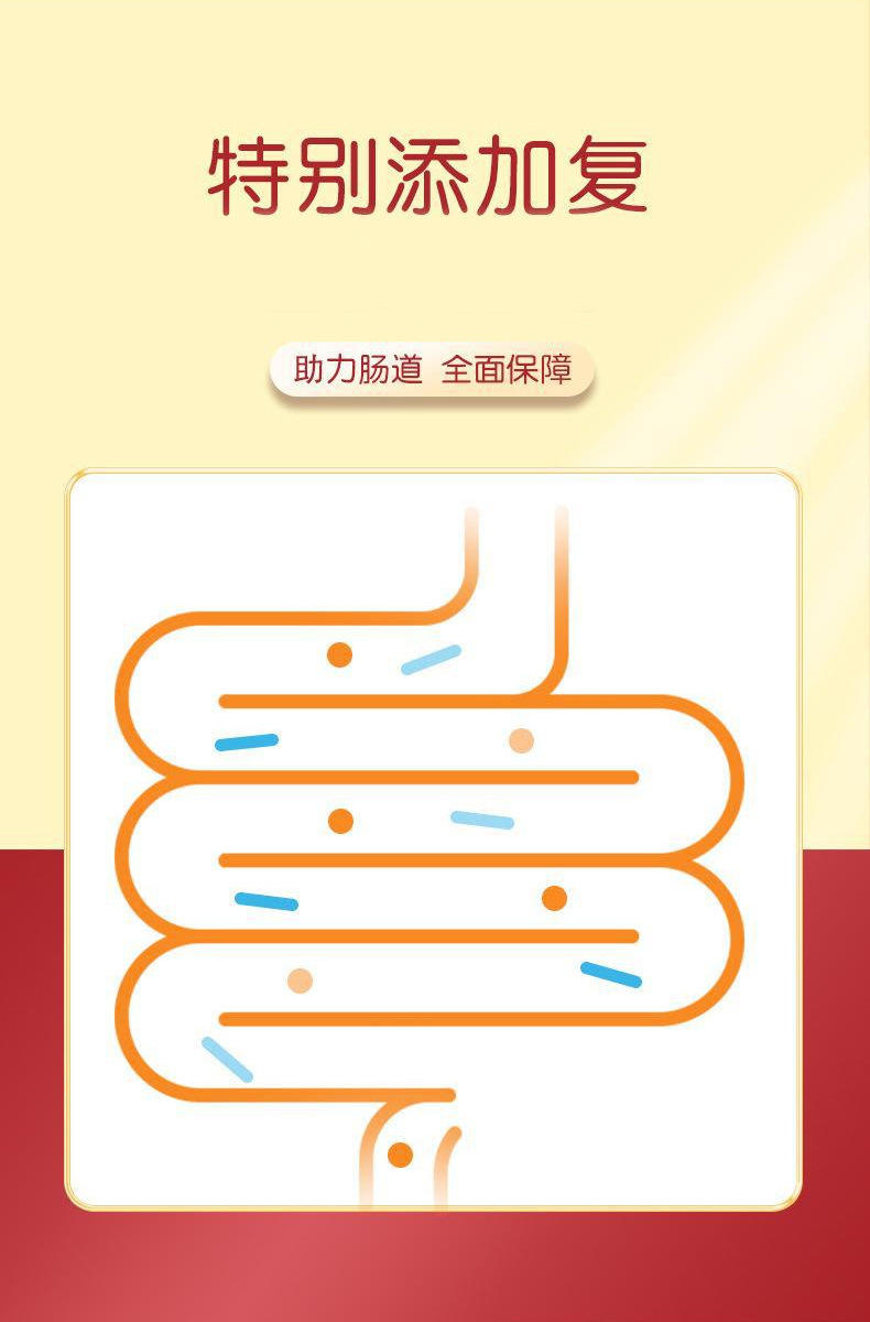 山楂鸡内金压片糖果儿童健胃消食酸甜咀嚼片