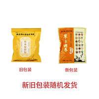 南京同仁堂草本艾草泡脚包