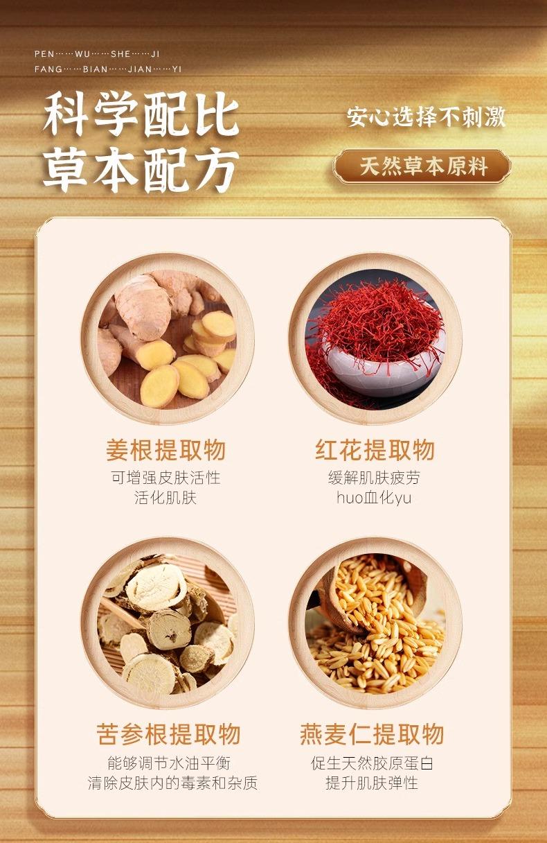 圣愈康膜冷敷凝胶舒缓腰腿颈椎关节活络草本植物发热成膜景肤 精致康膜盒装2瓶