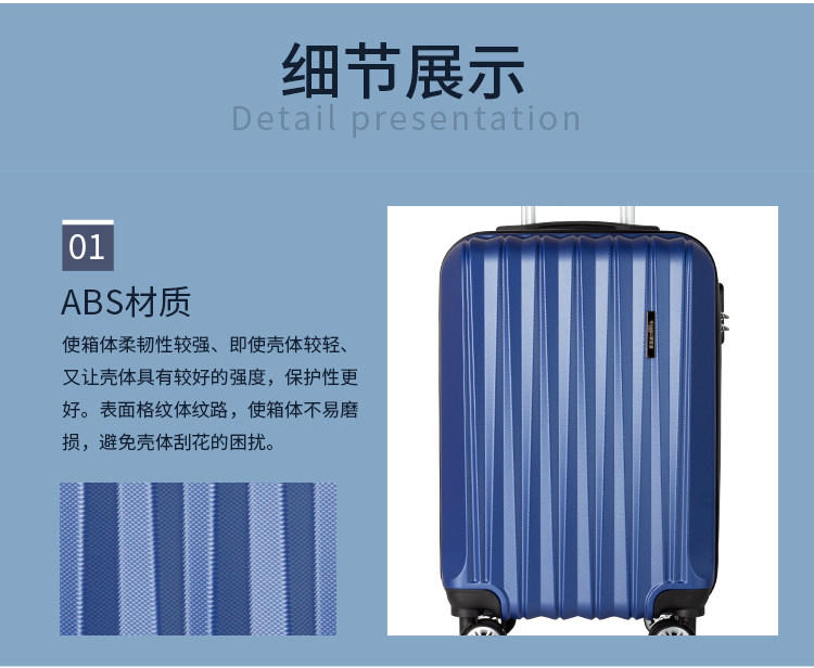 爱登堡（Edenbo）商务旅行拉杆箱20寸登机箱行李箱F32宝蓝色