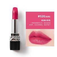 Dior/迪奥 口红