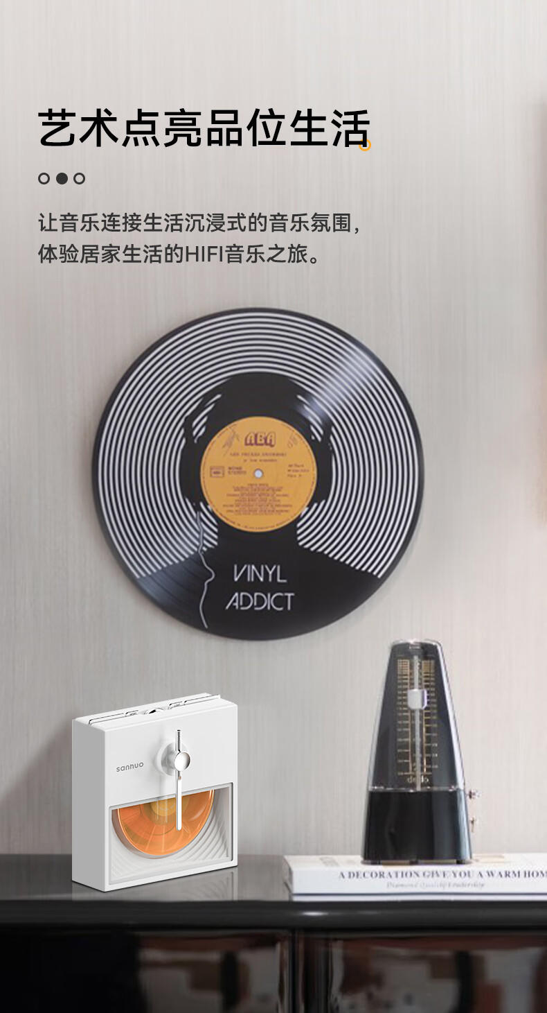 叁活sanhuo半岛系列蓝牙音箱CD机家用无线小型音响