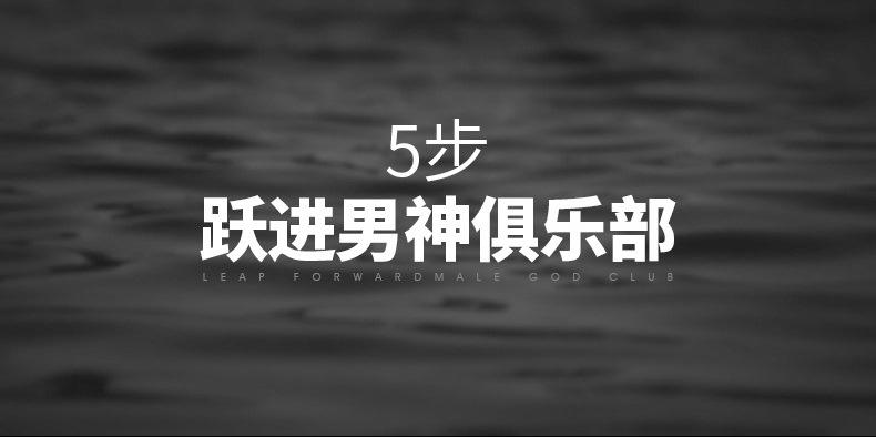 蒂诗颜·水油平衡男士五件套清洁毛孔控油保湿补水提亮