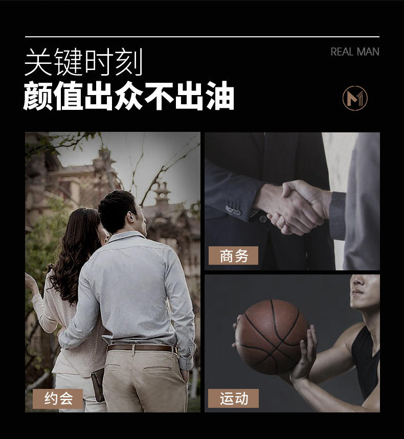 蒂诗颜·水油平衡男士五件套清洁毛孔控油保湿补水提亮