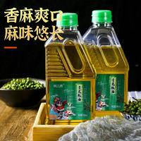 四川特产特麻青花椒油藤椒油凉拌吃面家用商用麻油